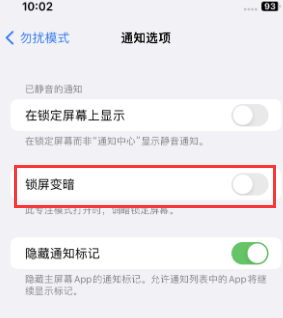 苹大荔果维修分享iPhone主屏幕壁纸显得模糊怎么办