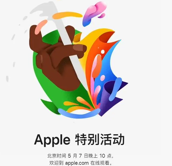 大荔大荔ipad维修服务点分享新款iPad Pro和iPad Air要来了