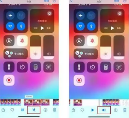 大荔苹果15维修网点分享iPhone15录屏没有声音怎么办 