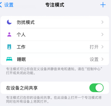 大荔iPhone维修服务分享可在指定位置自动切换锁屏墙纸 