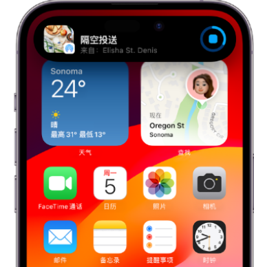 大荔apple维修服务分享两台iPhone靠近即可共享照片和视频 