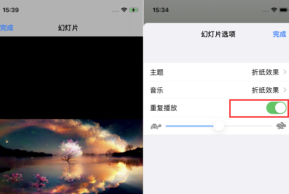 大荔苹果14维修店分享iPhone14相册视频如何循环播放