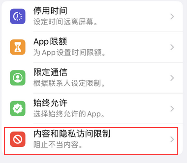 大荔appleID维修服务iPhone设置中Apple ID显示为灰色无法使用