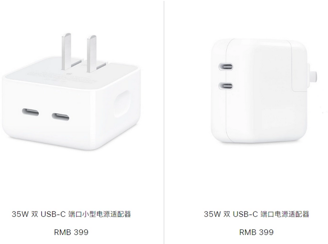 大荔苹果15服务店分享iPhone15系列会不会有35W有线充电