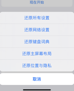 大荔apple服务站点分享iPhone上个人热点丢失了怎么办