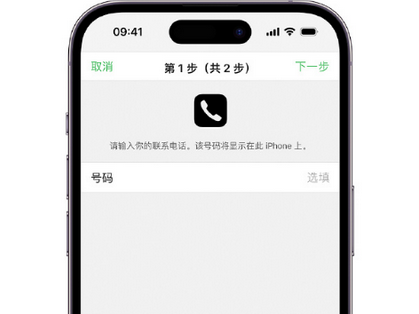 大荔apple维修店分享如何通过iCloud网页查找iPhone位置