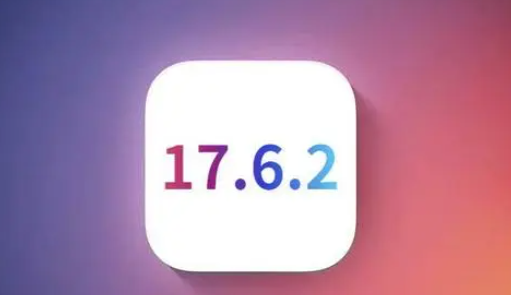 大荔苹果维修店铺分析iOS 17.6.2即将发布 