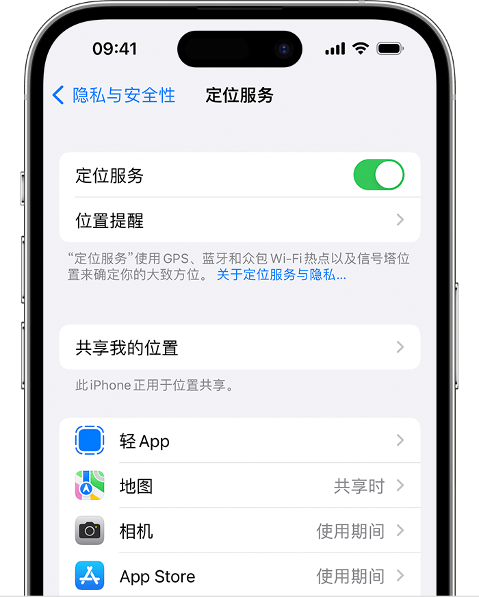 大荔苹果维修网点分享如何在iPhone上阻止个性化广告投放 