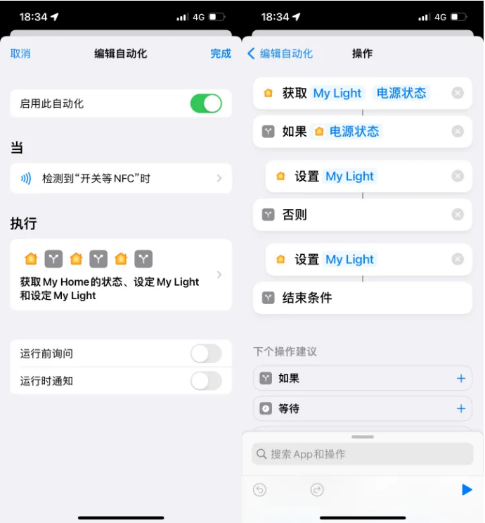 大荔苹果14服务点分享iPhone14中NFC功能的使用场景及使用方法 