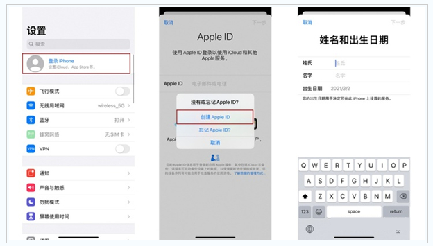 大荔苹果维修网点分享:Apple ID有什么用?新手如何注册iPhone14 ID? 