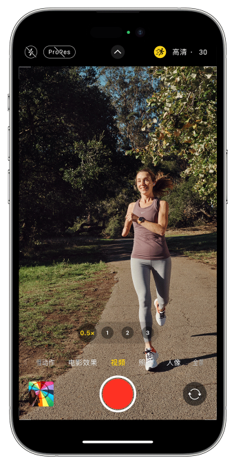 大荔苹果14维修店分享iPhone 14 机型使用“运动模式”拍摄更稳定的视频 