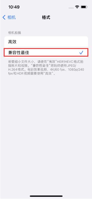 大荔苹果14维修店分享iPhone14相机拍照不清晰，照片发黄怎么办 