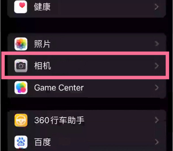 大荔苹果14服务点分享iPhone14 开启音量键连拍的方法 