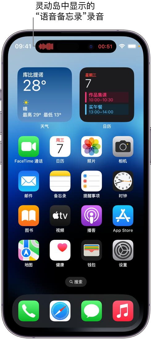 大荔苹果14维修分享在 iPhone 14 Pro 机型中查看灵动岛活动和进行操作 