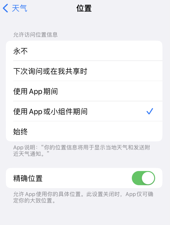 大荔苹果服务网点分享你会去哪购买iPhone手机？如何鉴别真假 iPhone？ 