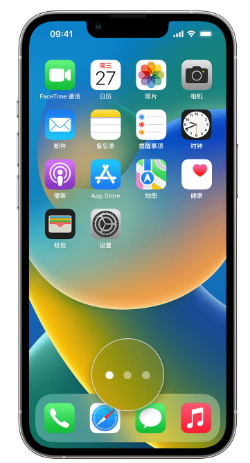 大荔苹果手机维修分享iPhone 已安装的应用不见了怎么办 