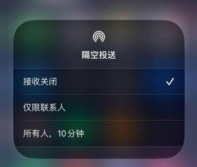 大荔苹果14维修分享iPhone 14 Pro如何开启隔空投送 