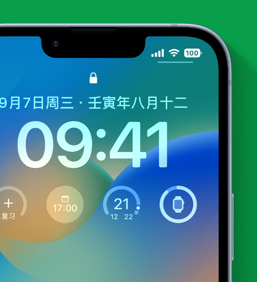 大荔苹果手机维修分享官方推荐体验这些 iOS 16 新功能 