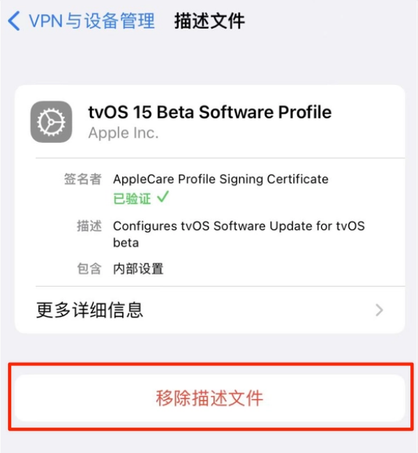 大荔苹果手机维修分享iOS 15.7.1 正式版适合养老吗 