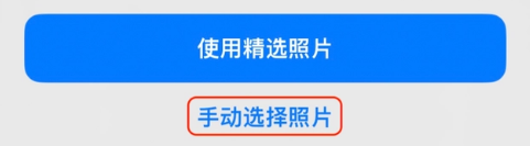 大荔苹果14维修分享iPhone 14 Pro一键更换壁纸方法教程 