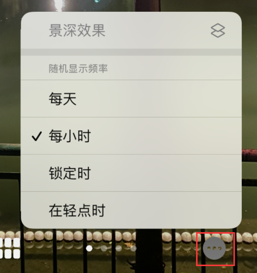 大荔苹果手机维修分享iOS 16 小技巧：锁定屏幕支持随机切换指定照片 