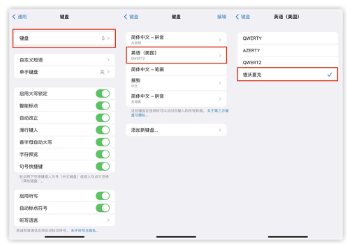 大荔苹果手机维修分享iOS 16输入法新功能：打字速度翻倍 