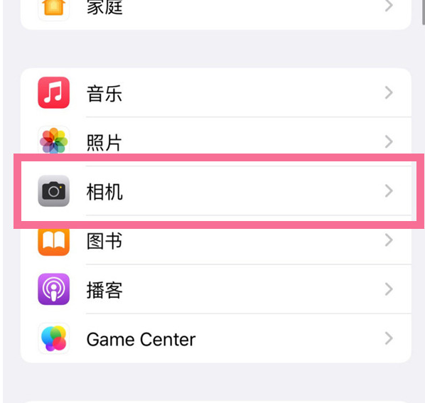 大荔苹果手机维修分享升级iOS16后iPhone自拍照片反了怎么办 