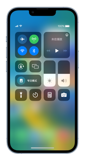 大荔苹果14维修分享 iPhone 14 个性化设置：让它成为你的专属设备 