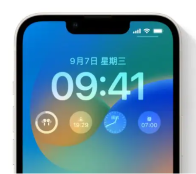 大荔苹果手机维修分享iOS16锁屏时间字体修改教程 