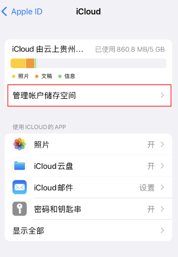 大荔苹果手机维修分享iPhone 用户福利 