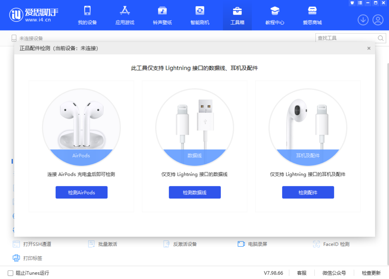 大荔苹果手机维修分享iOS 16 全新功能 