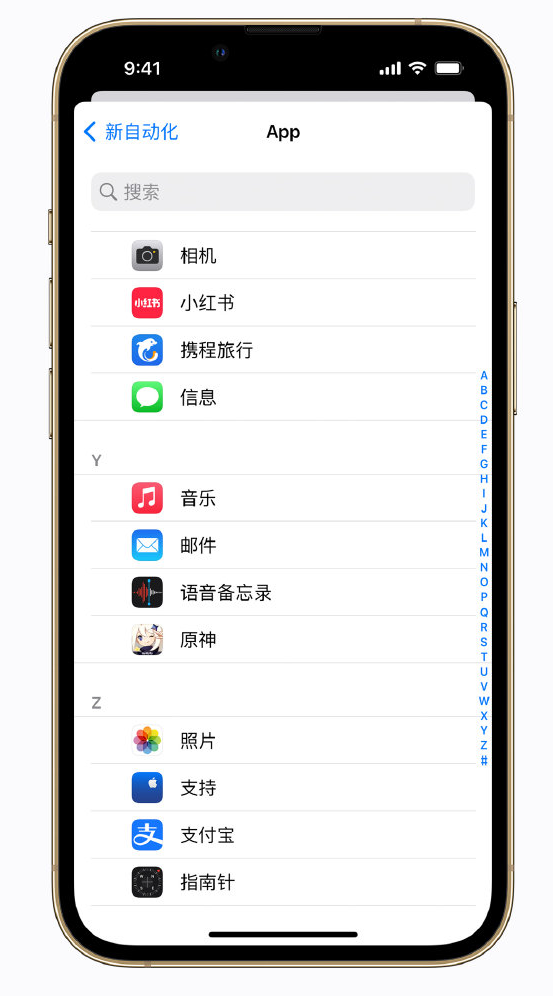 大荔苹果手机维修分享iPhone 实用小技巧 