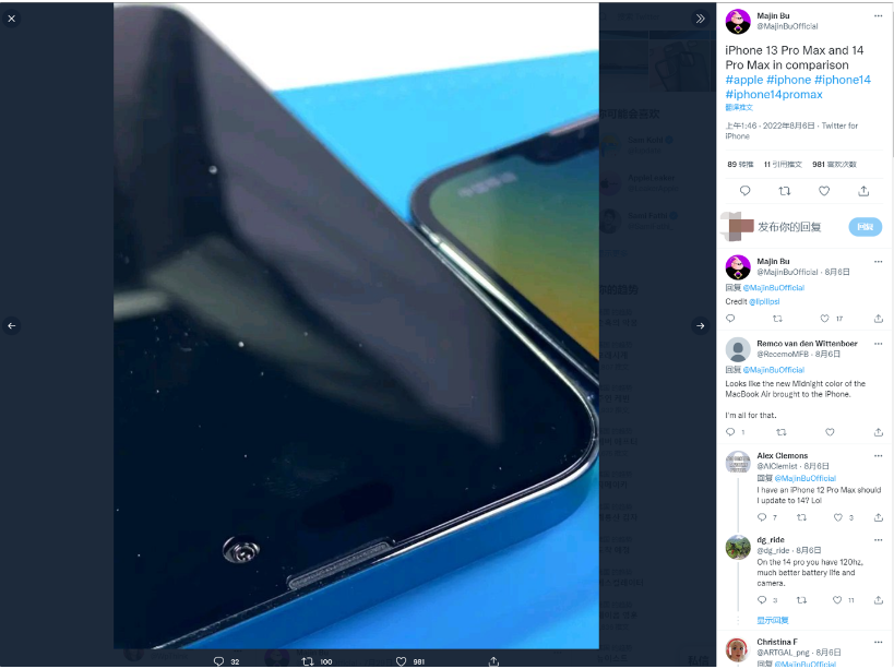 大荔苹果14维修分享iPhone 14 Pro Max 与 iPhone 13 Pro Max有哪些不同 