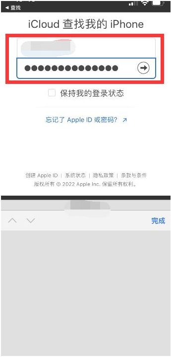 大荔苹果13维修分享丢失的iPhone13关机后可以查看定位吗 