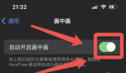 大荔苹果13维修分享iPhone 13分屏方法 