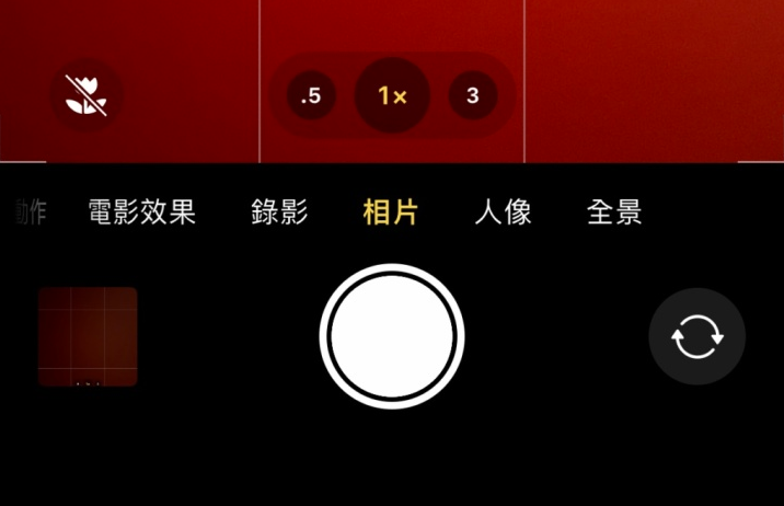 大荔苹果13维修分享 iPhone 13 Pro 系列中拍摄和控制微距照片和视频 