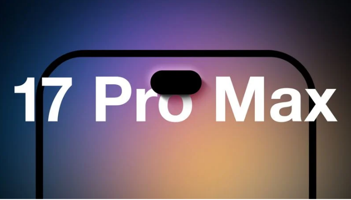 大荔苹果手机维修分享12GB RAM升级将仅限于 iPhone 17 Pro Max 