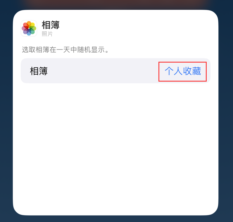 大荔苹果手机维修分享iOS 17 小技巧 