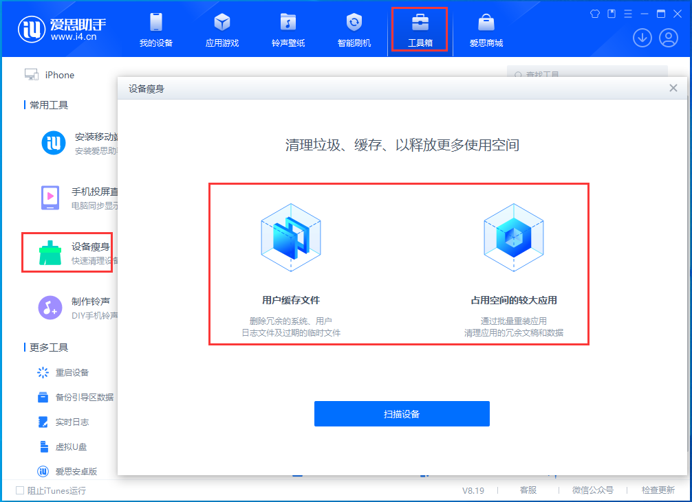 大荔苹果手机维修分享关于iPhone存储空间的一些疑问 