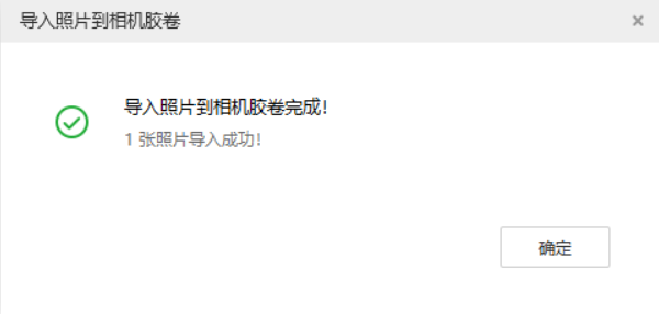 大荔苹果手机维修分享如何将照片导入到 iPhone 13 