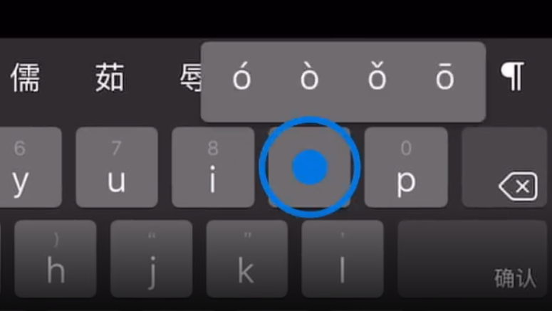 大荔苹果手机维修分享iPad 键盘输入的三个小技巧 