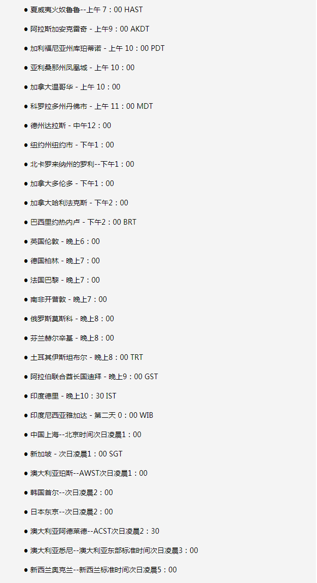 大荔苹果手机维修分享如何在线观看苹果的iPhone 13发布会 