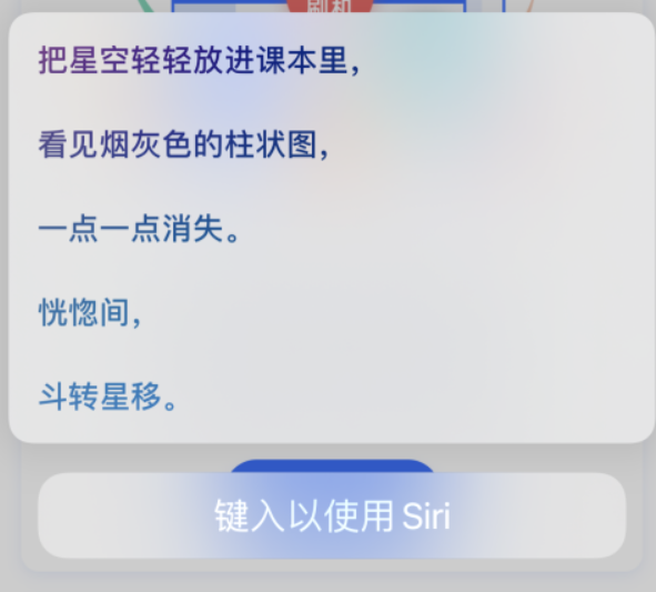 大荔苹果手机维修分享iPhone 新技巧 