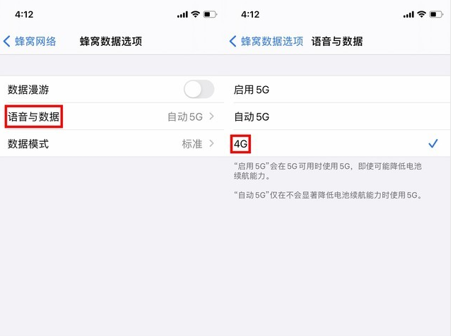 大荔苹果手机维修分享iPhone使用5G更耗电吗 