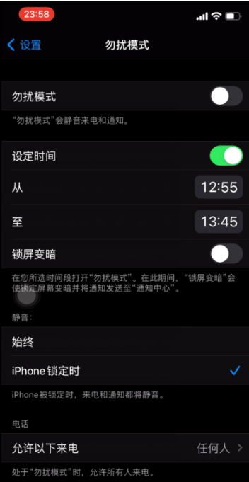 大荔苹果手机维修分享如何使用iPhone能更好的保护个人隐私 