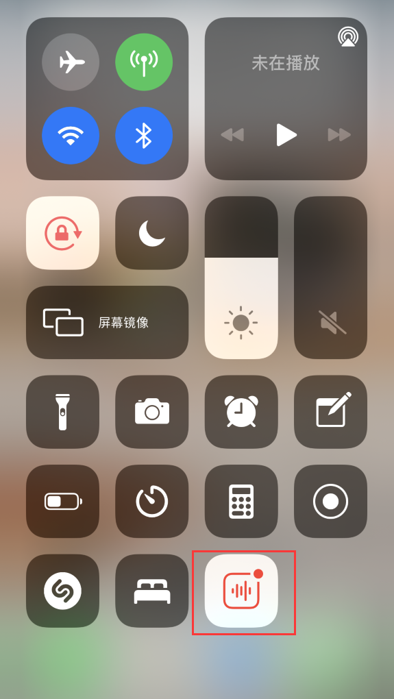 大荔苹果手机维修分享iOS 14 隐藏功能 