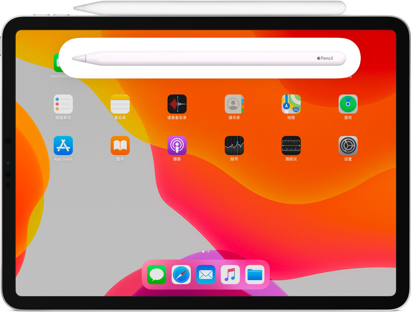 大荔苹果手机维修分享iPad Pro 如何与 Apple Pencil 配对连接 