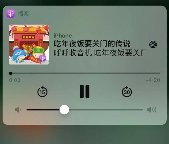 大荔苹果手机维修分享让 Siri 陪你过春节 