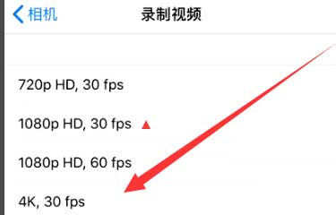 大荔苹果手机维修分享iPhone12拍视频闪屏怎么办 