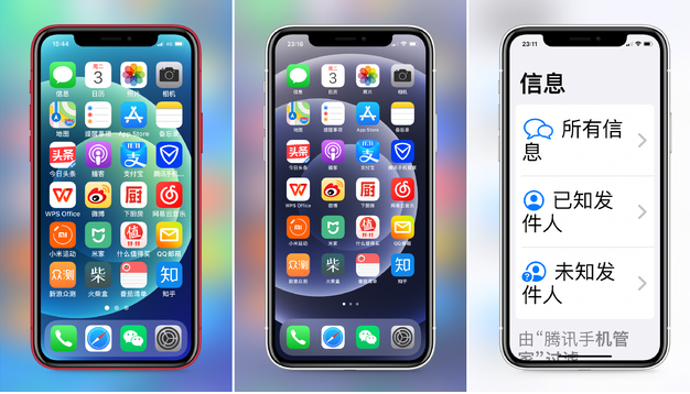 大荔苹果手机维修分享iPhone12老人模式如何开启 